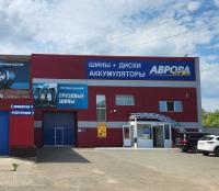 Склад оптово-розничный