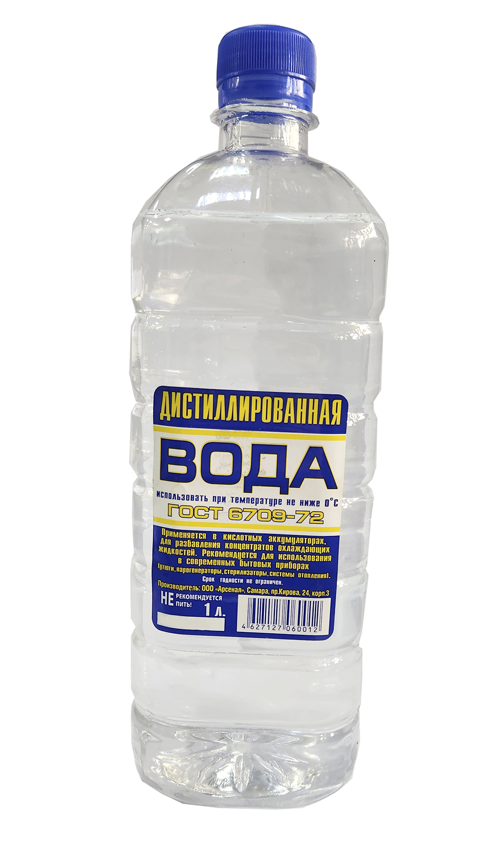 Дистиллированная вода 1л.